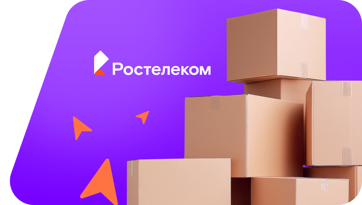 Переезд в новую квартирув посёлке Рублёво (Москва)